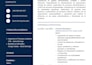 do bookkeeping, bank reconciliation and accounting support